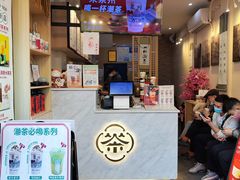-一杯潮茶(西街店)