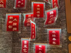 -梅龙镇酒家(南京西路总店)
