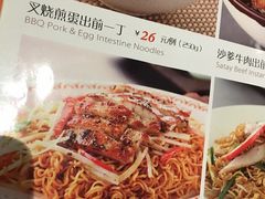 -龙记烧腊茶餐厅(常德路店)