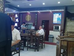大堂-朱鸿兴面馆(镇湖店)