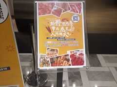 -上海虹桥宾馆味翠餐厅