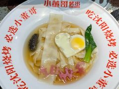 -小董哥烤串(金水花城店)