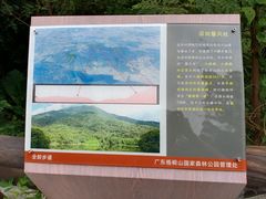 -梧桐山风景名胜区