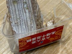 -达美乐比萨(双阳支路店)