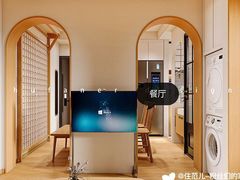 -住范儿家装·整体家装·装修设计