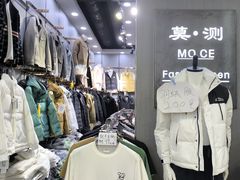 -百荣世贸商城