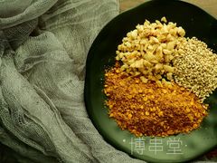 干碟-博串堂(明发商业广场店)