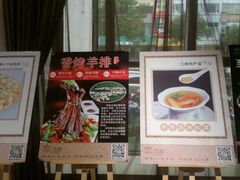 门面-江南大酒店(上肖墙店)