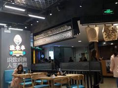 大堂-渔米丰·广府鱼汤米线(光明广场店)