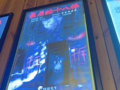 -明日世界密室轰趴·剧本桌游·箭馆团建(国贸店)
