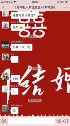 -华润婚车租赁公司·和胜租车