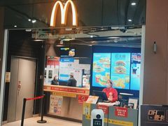 门面-麦当劳(北京大兴机场二层国内到达(安检外)店)
