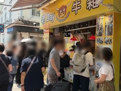 -老day牛杂(官也街总店)
