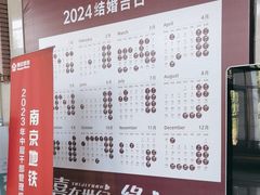 -世纪缘湖滨花园酒店(玄武湖店)