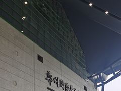 -郑州国际会展中心