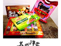-采芝斋评弹茶馆(观前街店)