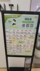 -圣提生活馆