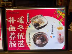 -鲜芋仙(观音桥大融城LG店)