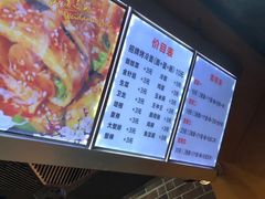 -金姐烤冷面(大沙泥街店)
