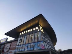 -马家斑.鲜鱼火锅(松湖万科店)