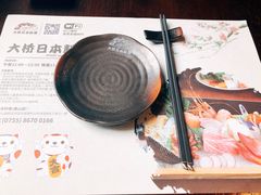 -大桥日本料理·日式放题·铁板定食(科兴科学园店)