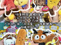 -珠海市博物馆