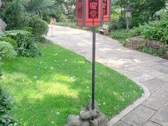 -广州兰圃