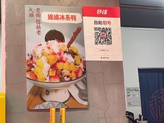 -老街·稳拈老火锅(海椒市店)