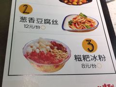 -味之绝美蛙鱼头火锅(高新店)