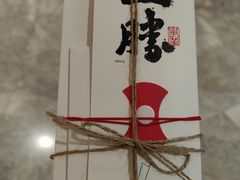 -阮大兴糕团(杭州西湖银泰百货店)