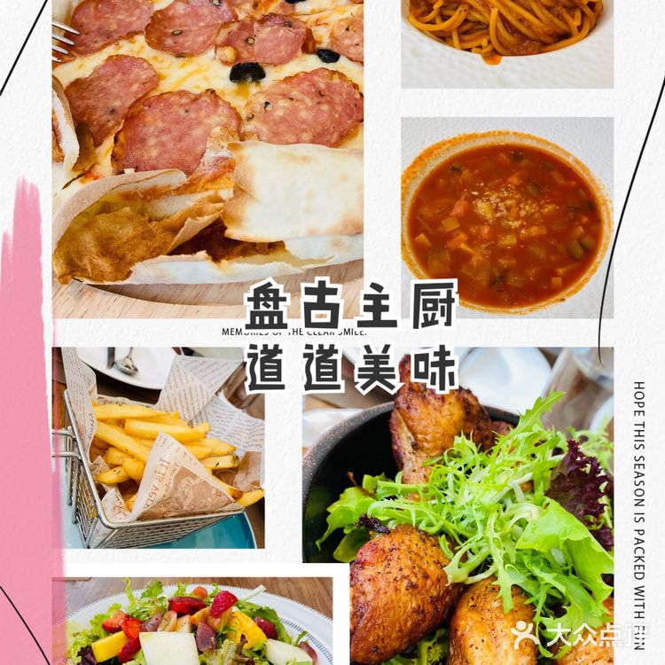 圣露庄园～遛娃实战攻略