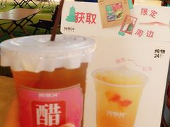 -炖物24章·顺时轻养茶(杭州大厦店)