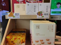 -奈雪的茶(漫广场店)