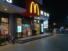门面-麦当劳(吴中大道店)