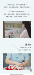点击看大图 -生命加•Q考拉月子会所(玫瑰园店)