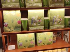 -奈雪的茶(益田假日世界店)