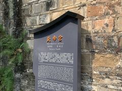 -镇远古城-炎帝宫