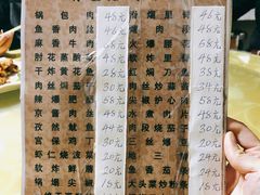 菜单-红升老菜馆(巨兴街店)