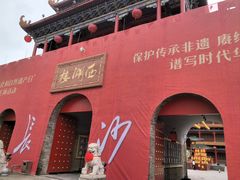 -西湖楼禧园·宴会聚餐(三一大道店)