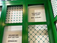-金捞茶餐室(祐汉兴隆楼店)