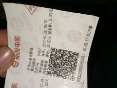 -星美国际影城(迪信通店)