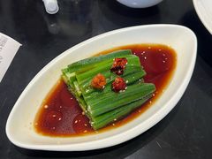 捞汁秋葵-勺园中餐厅