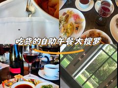 -西安凯悦酒店-自助餐厅·海鲜·烧烤
