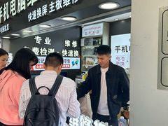 -赛格电子市场(华强北路店)