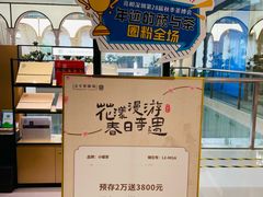 -金光华广场
