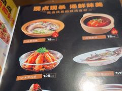 -八碗湘长沙市井菜(坡子街店)