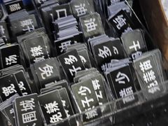 -清真·马洪小炒泡馍馆(钟楼回民街店)