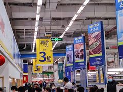 -麦德龙(京顺路商场店)
