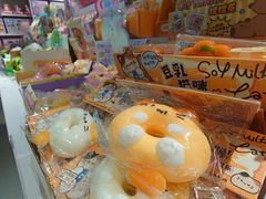 -NOME(太阳百货店)