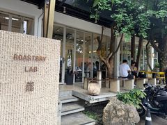 -Roast8ry Coffee Lab